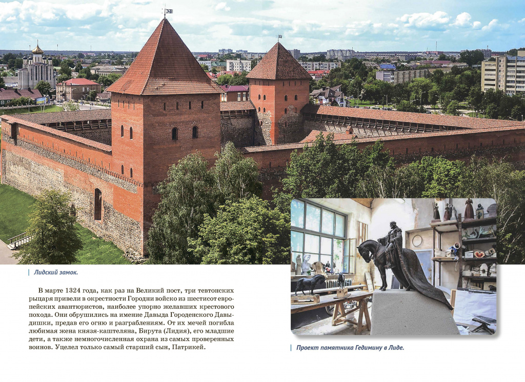 Davyd-Gorodenskij-Stranitsa-34.jpg