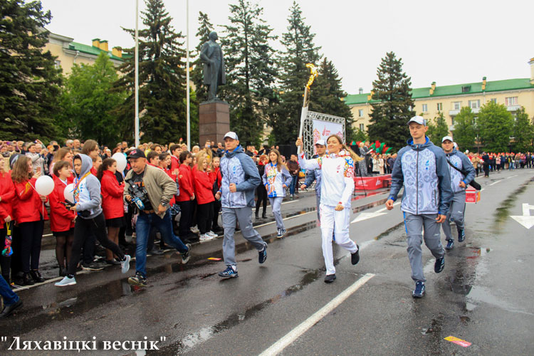 пламя міра