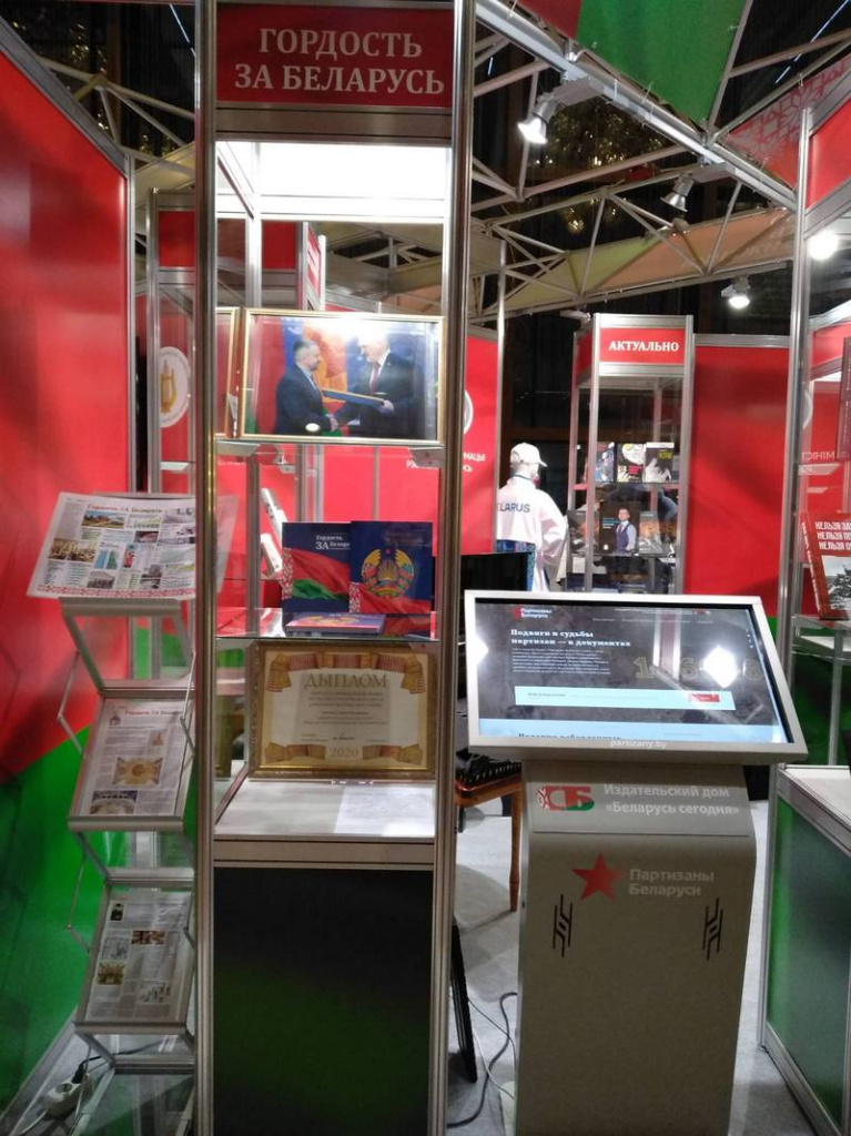 горд.jpg