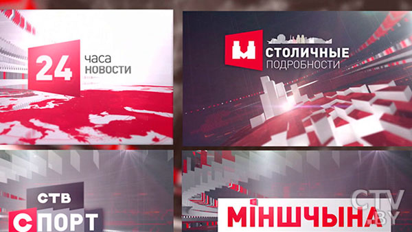 telekanal_stv