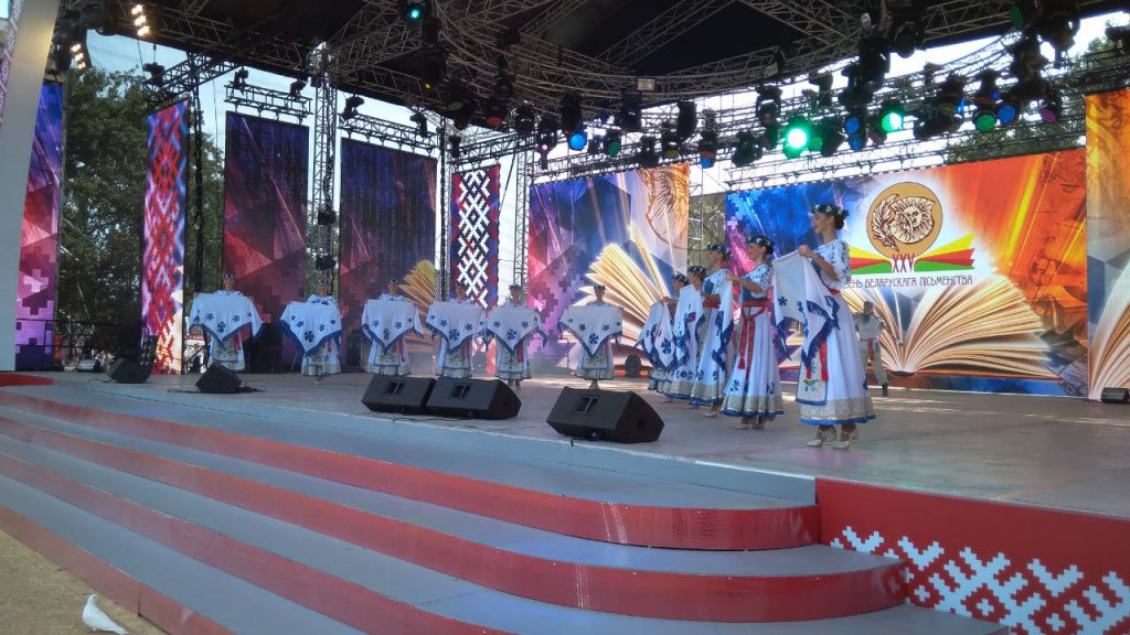 концерт