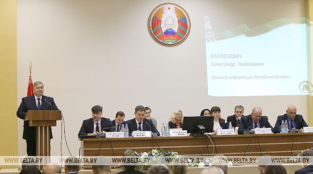 коллегия мининформа