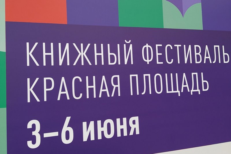 изображение_viber_2022-06-03_17-15-40-643.jpg