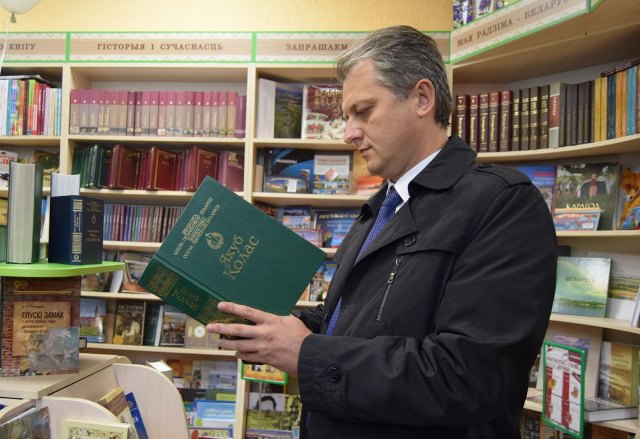 светоч