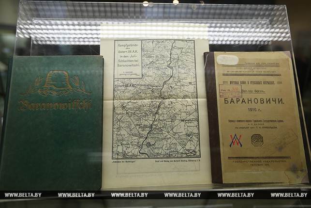 первая мировая