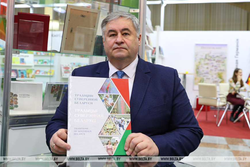 Традыцыі суверэннай Беларусі-Карлюкевіч.jpg