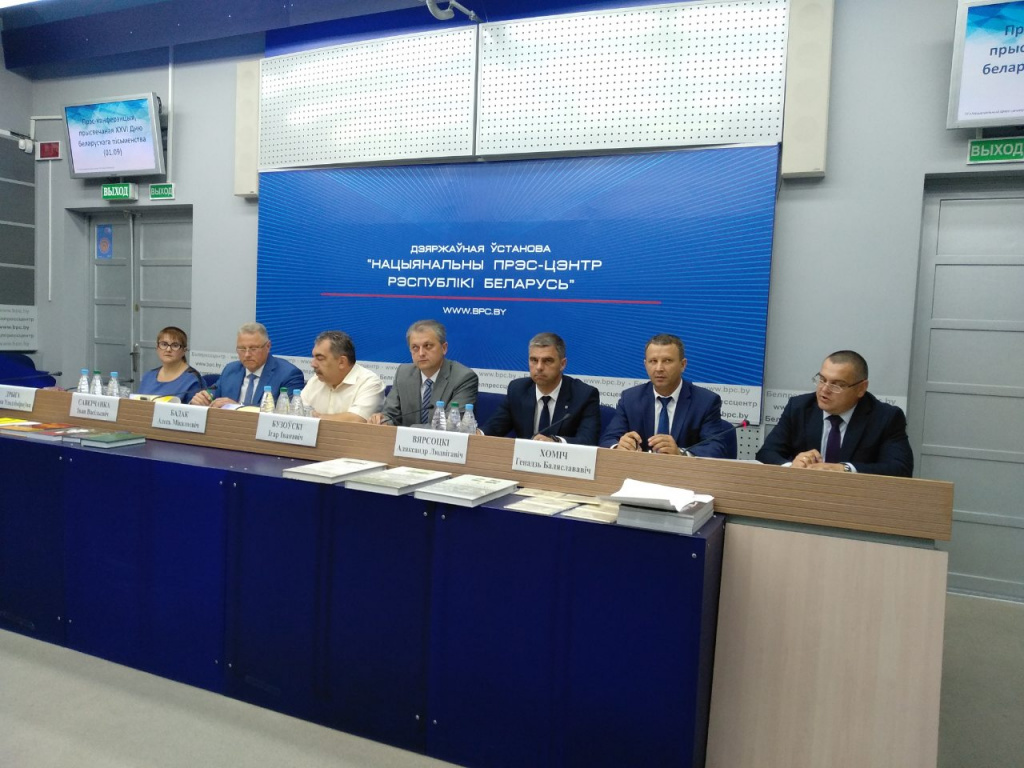 пресс-конфер. ДБП 1.jpg