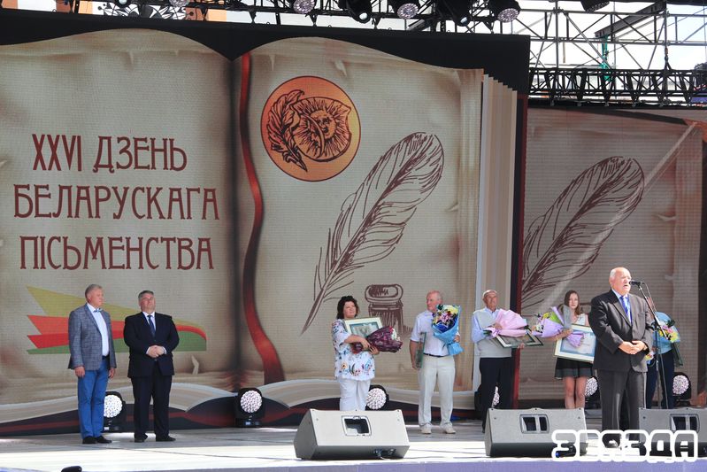 литпрэмия 1.jpg