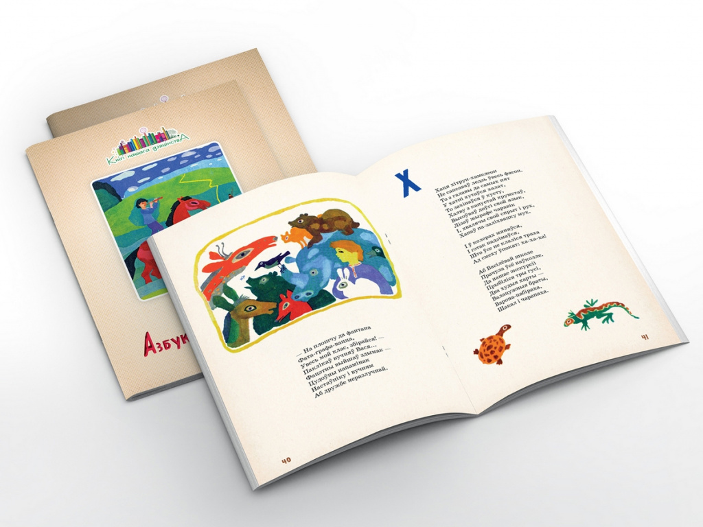 Витка - книги.jpg