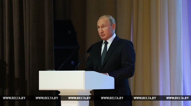 путин