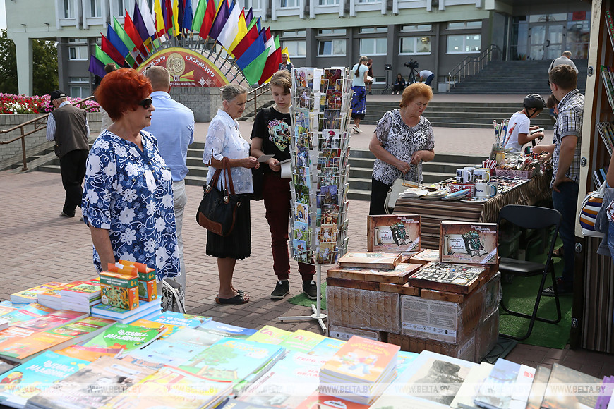 БЕЛТА-напечатать страницу книги-6.jpg