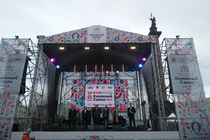 изображение_viber_2022-05-19_12-08-28-947.jpg