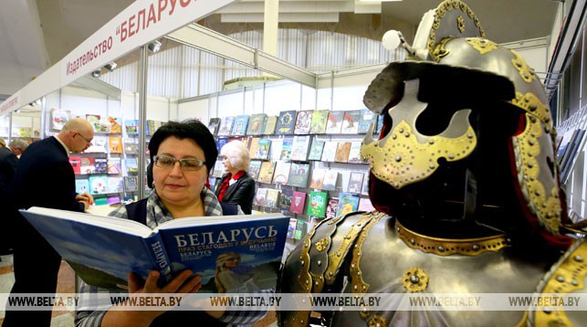 выставка