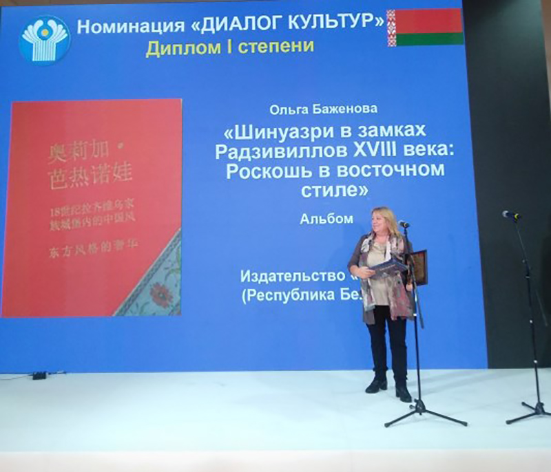 ММКВЯ 2021 награждение_3.jpg