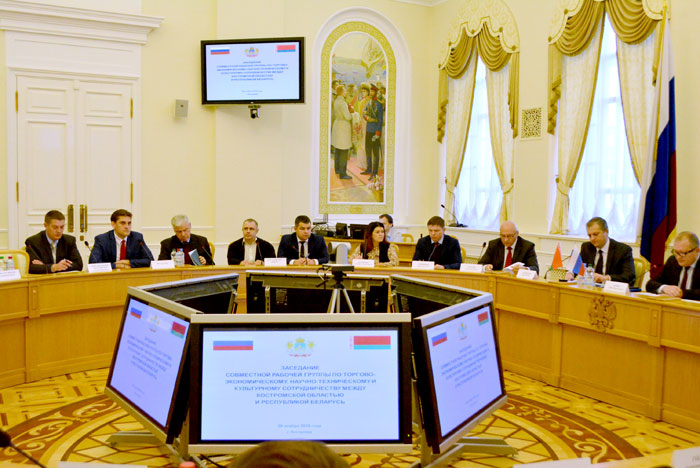 кострома