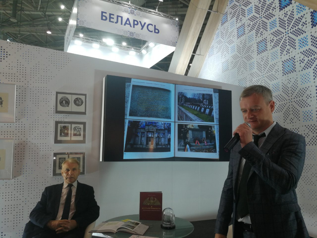 Шарков-3.jpg