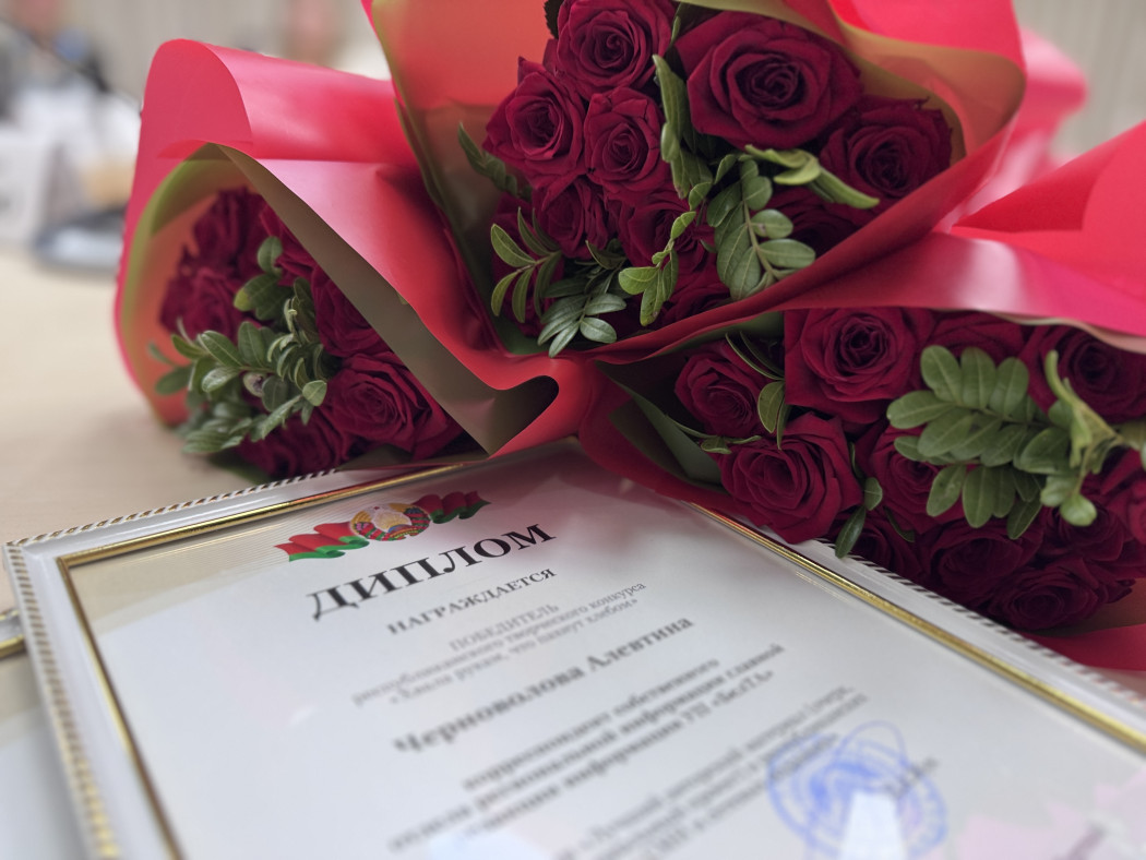 Награждение победителей республиканского творческого конкурса «Хвала рукам, что пахнут хлебом» прошло в Доме прессы
