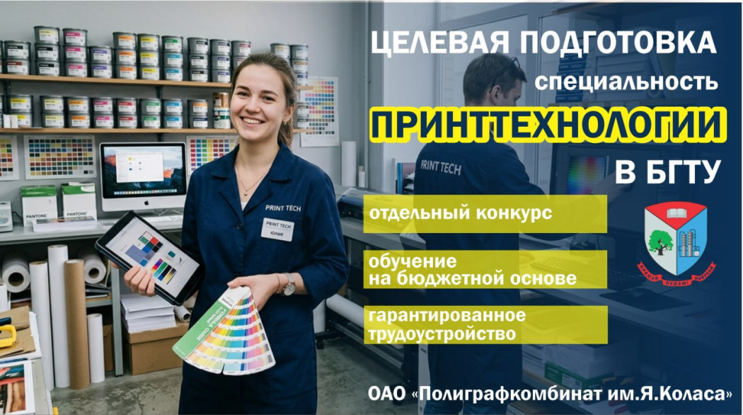 Работа мечты сразу после вуза? Это реально!
